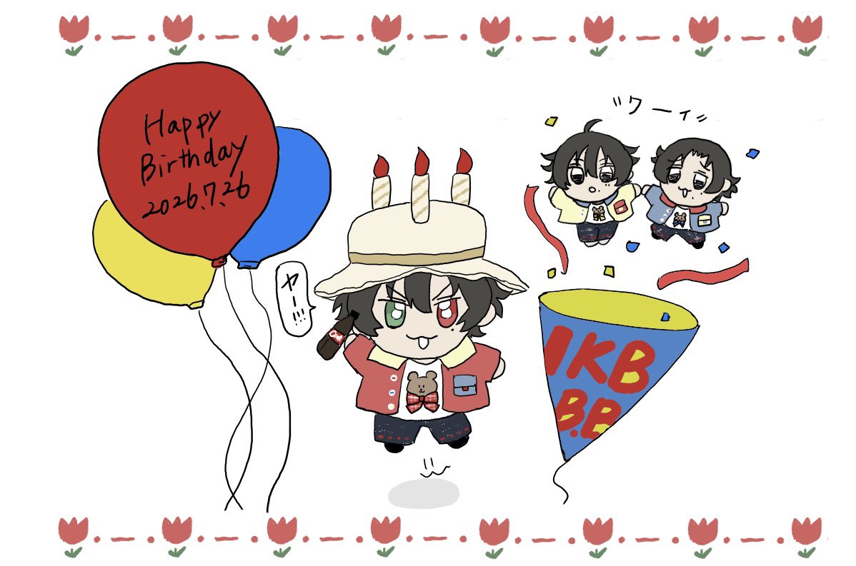 shu_fbinari's tweet photo. 今日は最高の一日にしようね！
誕生日おめでとう🅱️🅱️🎂🎊🎉

#山田一郎誕生祭2026 https://t.co/tBZjNLVkzj