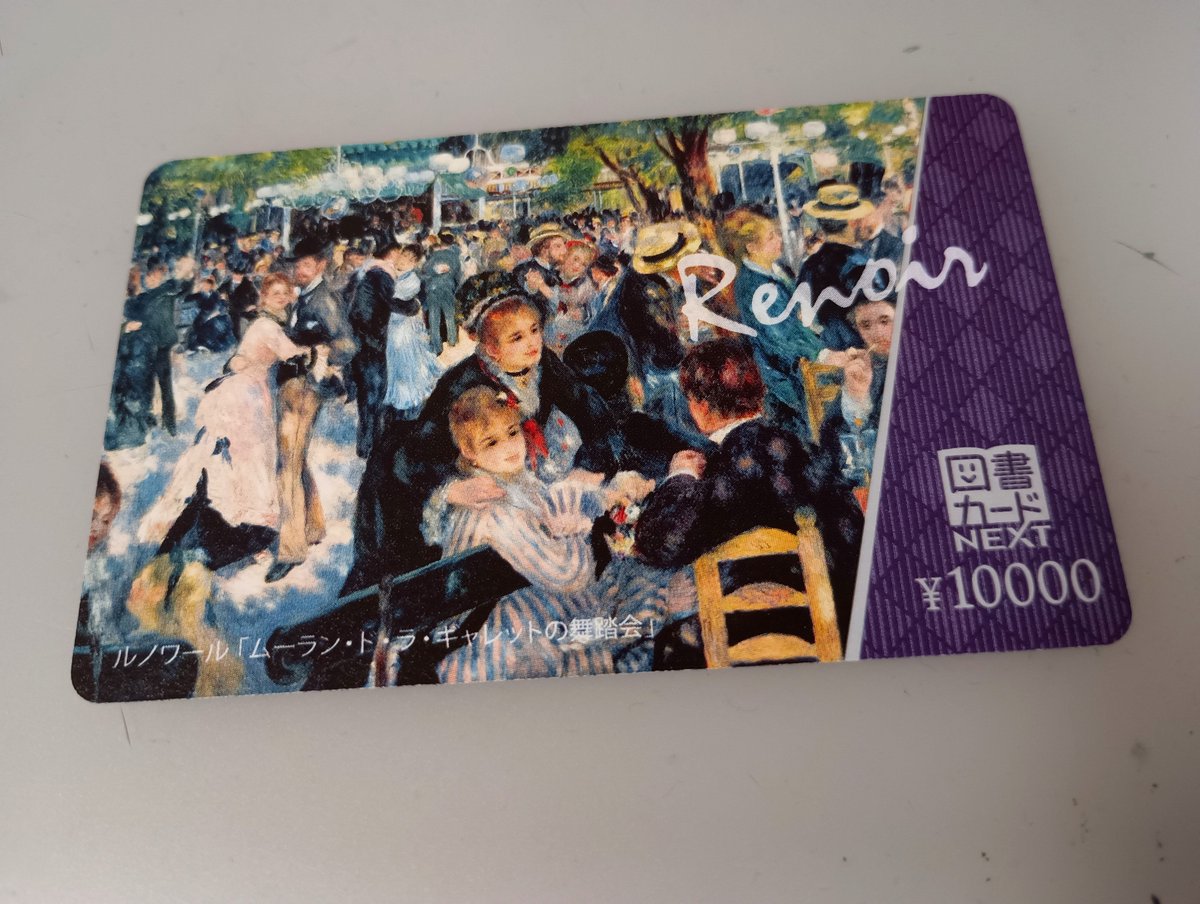 natadecocodesu's tweet photo. コミックシーモア2026
上半期ランキング12位を祝して
まんがたりさんがご褒美をくれるとのことで、
図書カードをもらいました！
ルノアールかっけー！
読者のみなさん、原作の三蒼さん、まんがたり前田さん、ありがとうございます！！
引き続き原稿頑張ります！ https://t.co/yBoyH1p3XZ