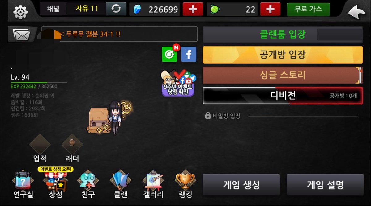 으녕 tweet media