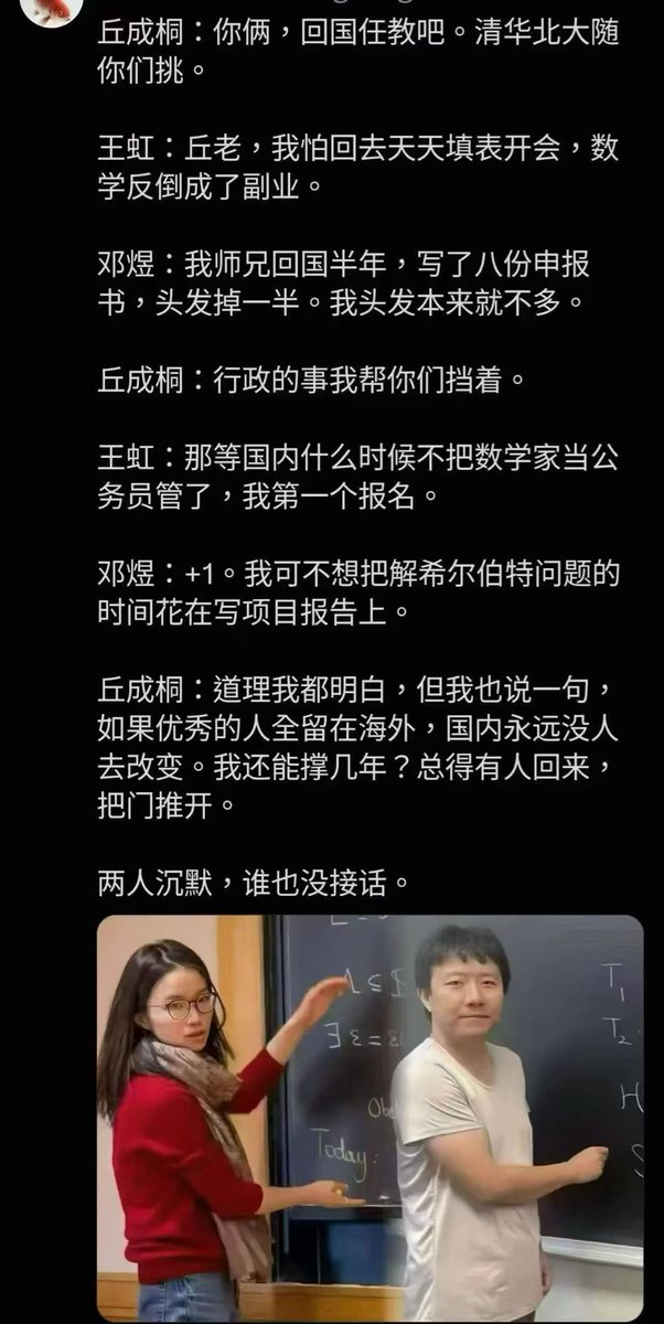 秦剑波(民权党筹建人) tweet media
