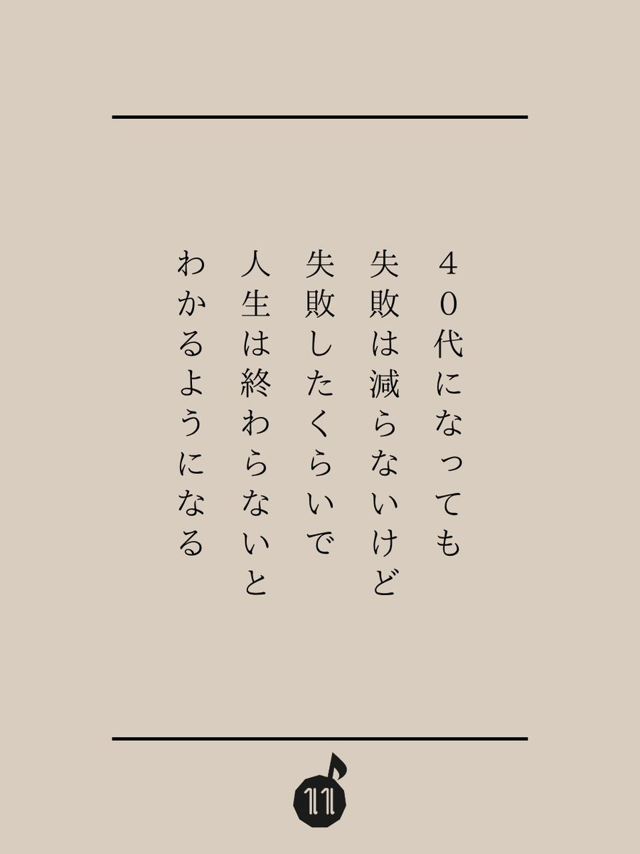 eleven_s_s's tweet photo. これ、かなりマジです。 https://t.co/VCTLnb0VbN