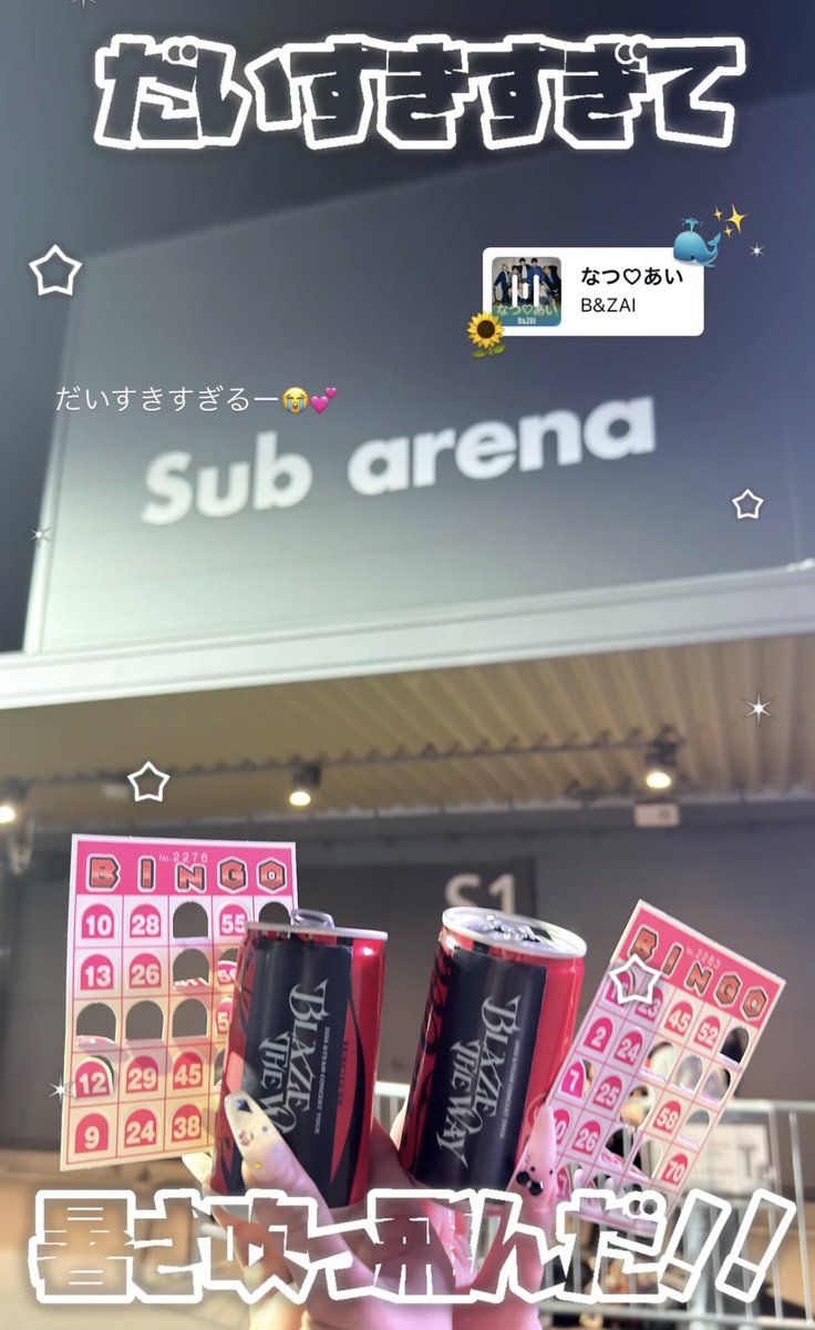 fuunyanzeroban's tweet photo. 打ち��げ楽しかった〜〜〜🍻 https://t.co/0cI2xcktdI