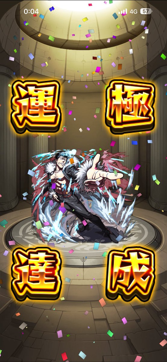 fps_ZERA's tweet photo. 適性がいない中、紋章もりもりでミッションも終わらせていく。マジでSweetだぜ•••！
#モンスト 
#モンスト好きと繋がりたい https://t.co/NdcFSBgETY