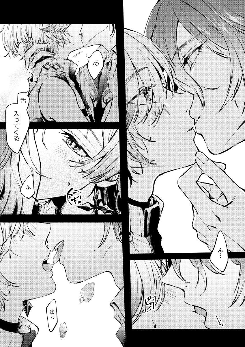 tokkaekae's tweet photo. 舌でとんとんされたら口あけなきゃ、って学習してる坊ちゃまが描きたかったやつです🕯🪶 https://t.co/3pqDCMddJY