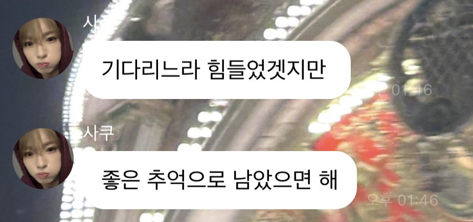 onewonoz's tweet photo. #위즈니트친소
6명 다 너무너무 좋아해요~~🤍🥹
같이 엔위시 해요 (〃ω〃) https://t.co/ANs9GBF2y2