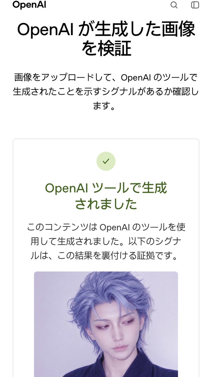 7royhm's tweet photo. 《注意喚起》 #拡散希望ＲPご協力お願い致します
サビ猫さんはインプレッション数が多い他のコスプレイヤーの写真を生成AIに読み込ませては我が物顔でアップロードしている疑いが持たれます。
TikTokにもその多くを掲載しているようです。界隈の方は警戒してください。
https://t.co/WO0wjMvzfW https://t.co/R2kluq0OCk