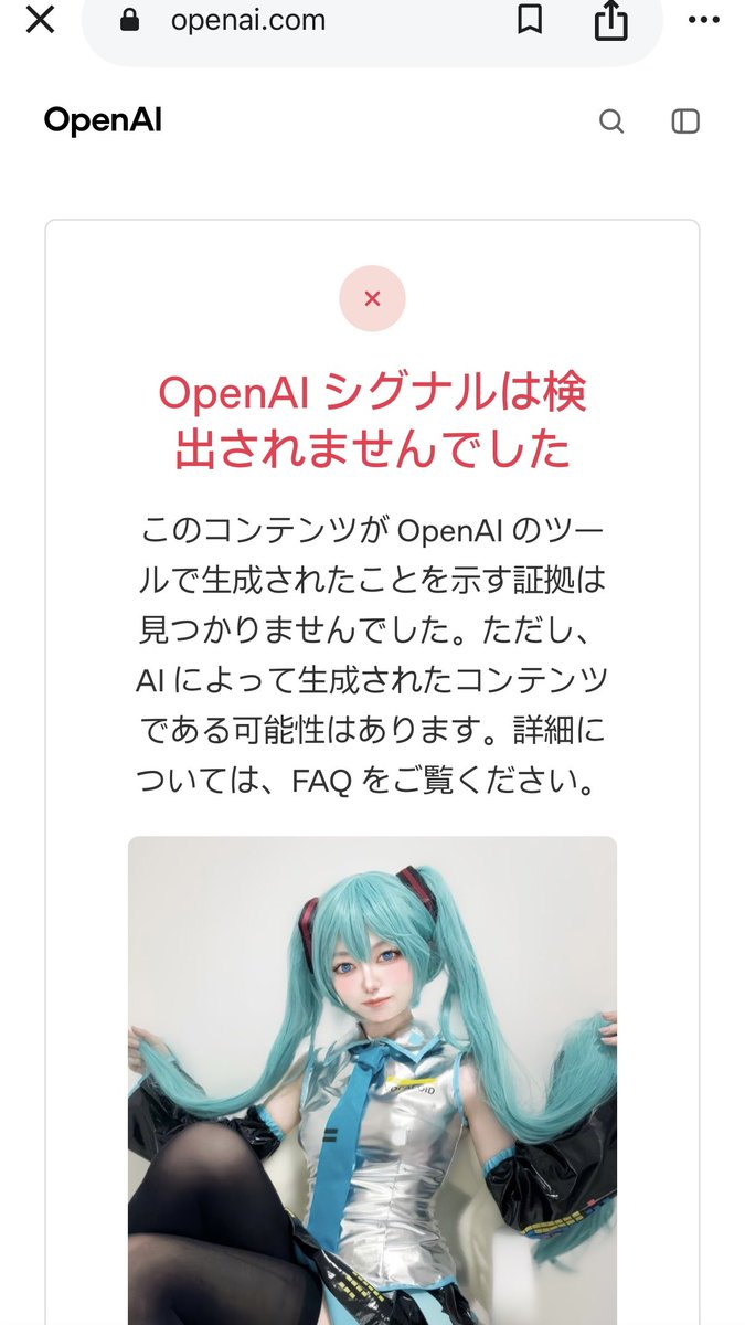 7royhm's tweet photo. 《注意喚起》 #拡散希望ＲPご協力お願い致します
サビ猫さんはインプレッション数が多い他のコスプレイヤーの写真を生成AIに読み込ませては我が物顔でアップロードしている疑いが持たれます。
TikTokにもその多くを掲載しているようです。界隈の方は警戒してください。
https://t.co/WO0wjMvzfW https://t.co/R2kluq0OCk