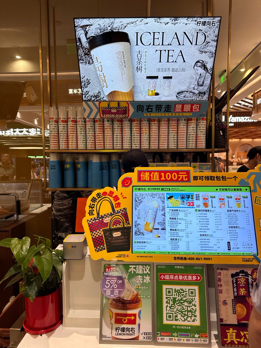 ecdemosss's tweet photo. New arrival of iced lemon tea and matcha cookies at our convenience store! Beat the heat with these must-have snacks. Stock up now before they’re gone.， https://t.co/oXwdnYs6HL