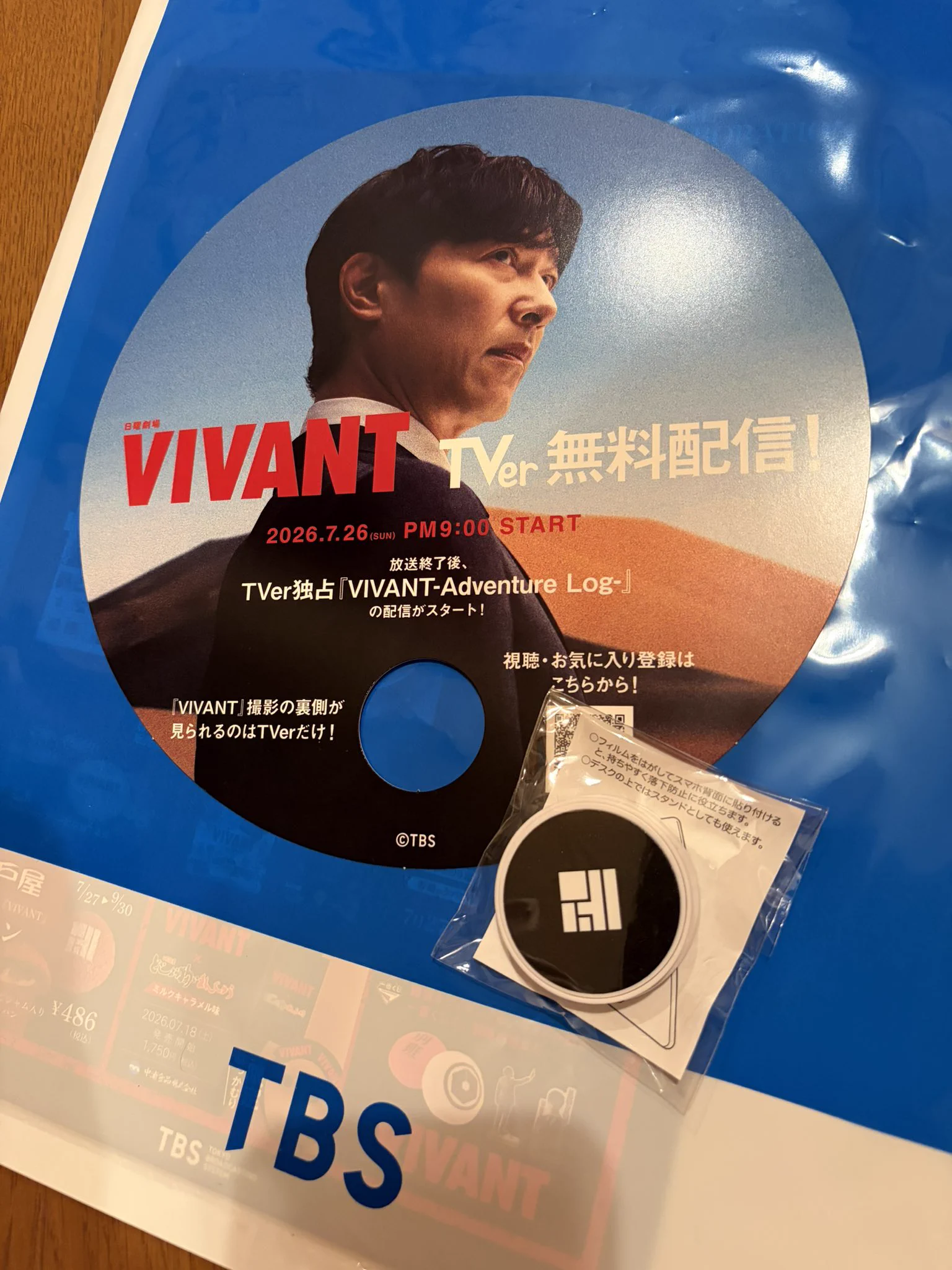 やんぴ on X: 