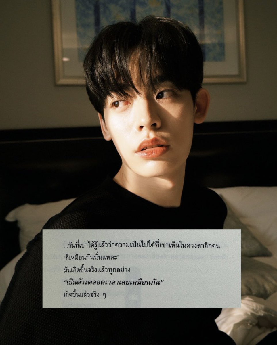 eeqlanwoil's tweet photo. “ ด้วงอยากเป็นทุกพาร์ตในชีวิตเธอเลย อยากอยู่ด้วยทุกตอน ทุกที่... เป็นฉินตลอดเวลาเลย ”

“ เป็นด้วงตลอดเวลาเลยเหมือนกัน ” https://t.co/9b6MFwoPF9
