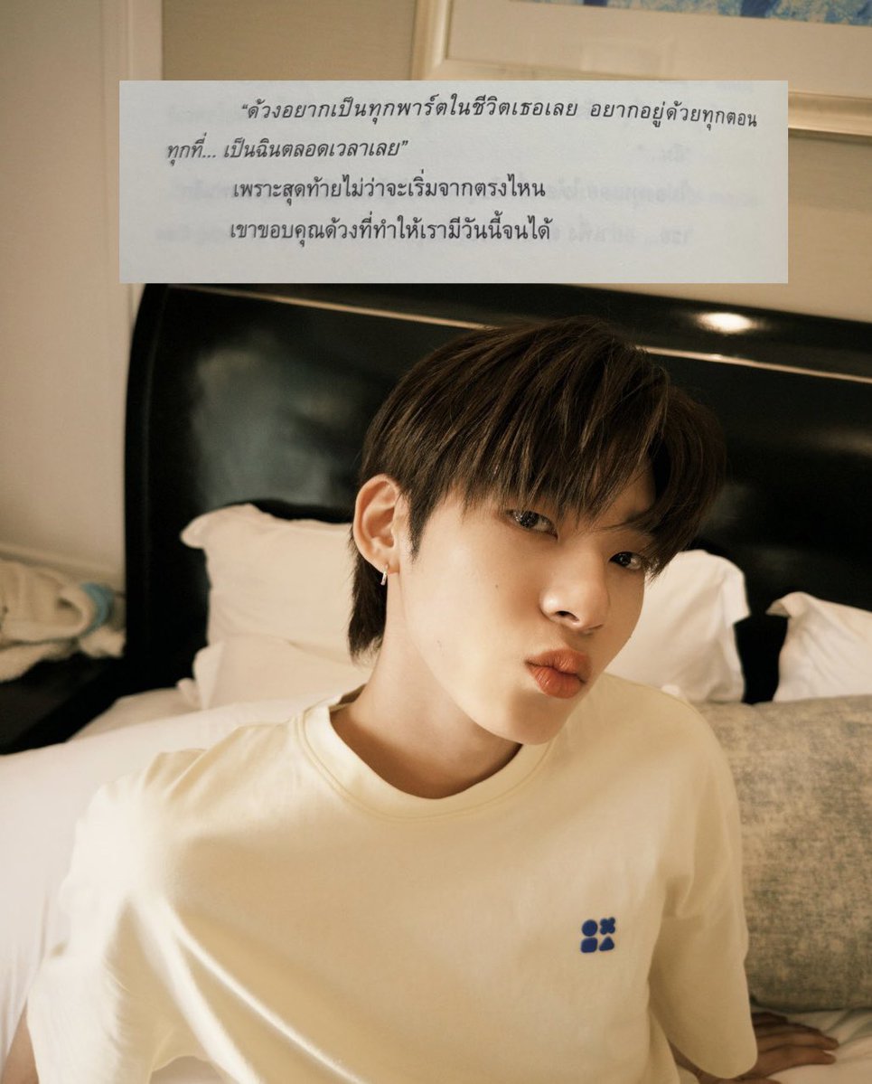 eeqlanwoil's tweet photo. “ ด้วงอยากเป็นทุกพาร์ตในชีวิตเธอเลย อยากอยู่ด้วยทุกตอน ทุกที่... เป็นฉินตลอดเวลาเลย ”

“ เป็นด้วงตลอดเวลาเลยเหมือนกัน ” https://t.co/9b6MFwoPF9