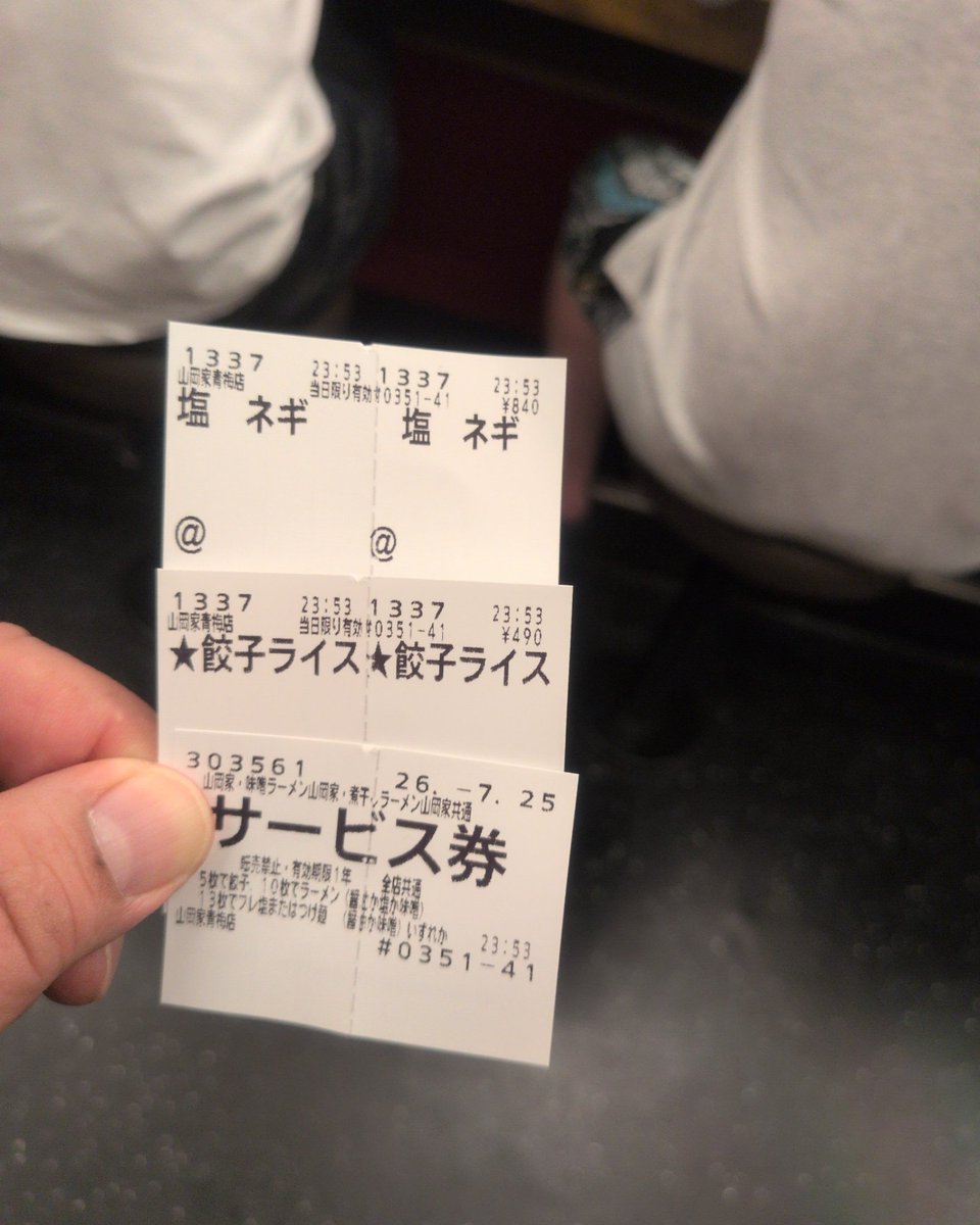 sw_morino's tweet photo. 叙々苑 https://t.co/IyPPJoVkx6