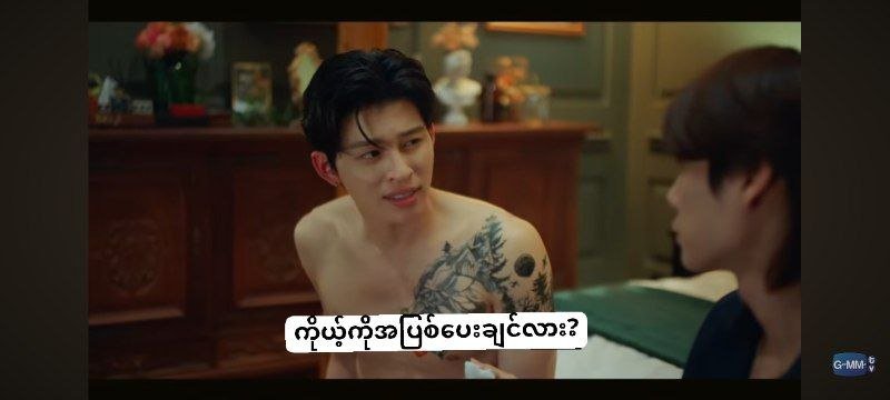 khunthaw84's tweet photo. lookpeach ကိုပြောတာဆိုပေမဲ့ ကျမတို့ကိုပြောနေသလိုပါပဲကိုကိုရယ်

#PeachAndMeSeriesEP3 https://t.co/WvSHnfzCCK
