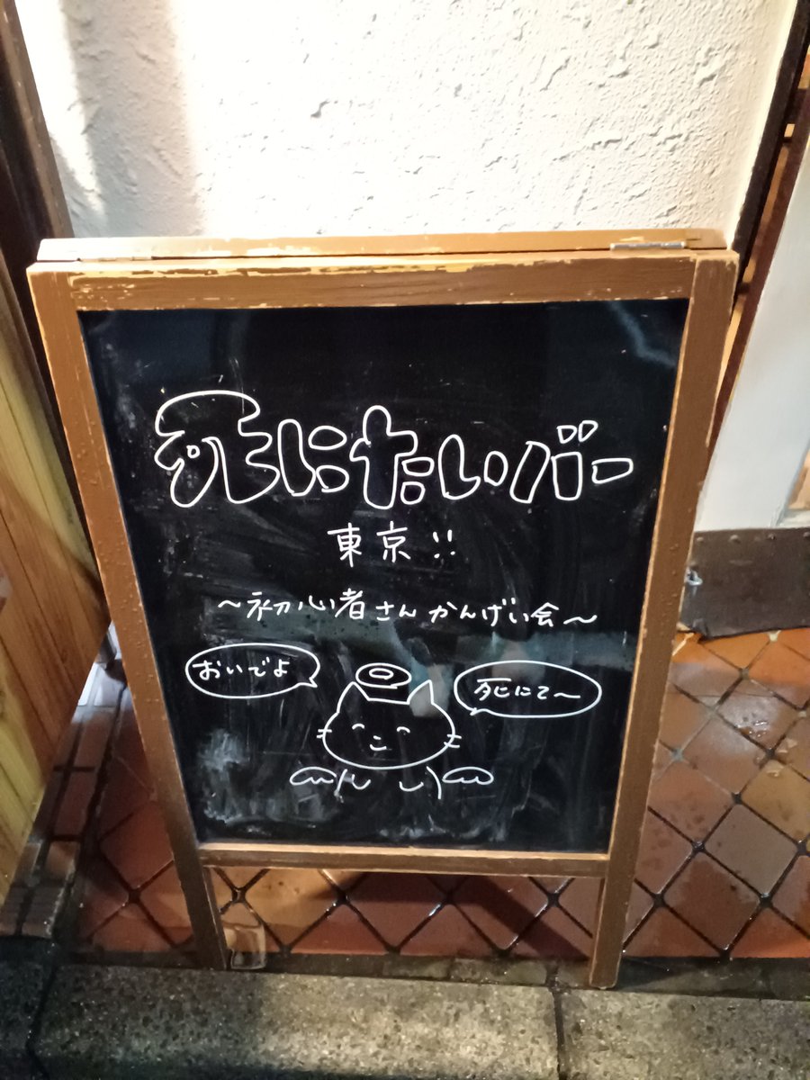 きぬりん(衣笠)@エデン名古屋店長 tweet media