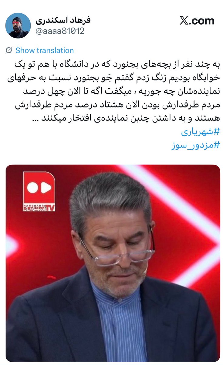 Alireza Gholamhosseini tweet media