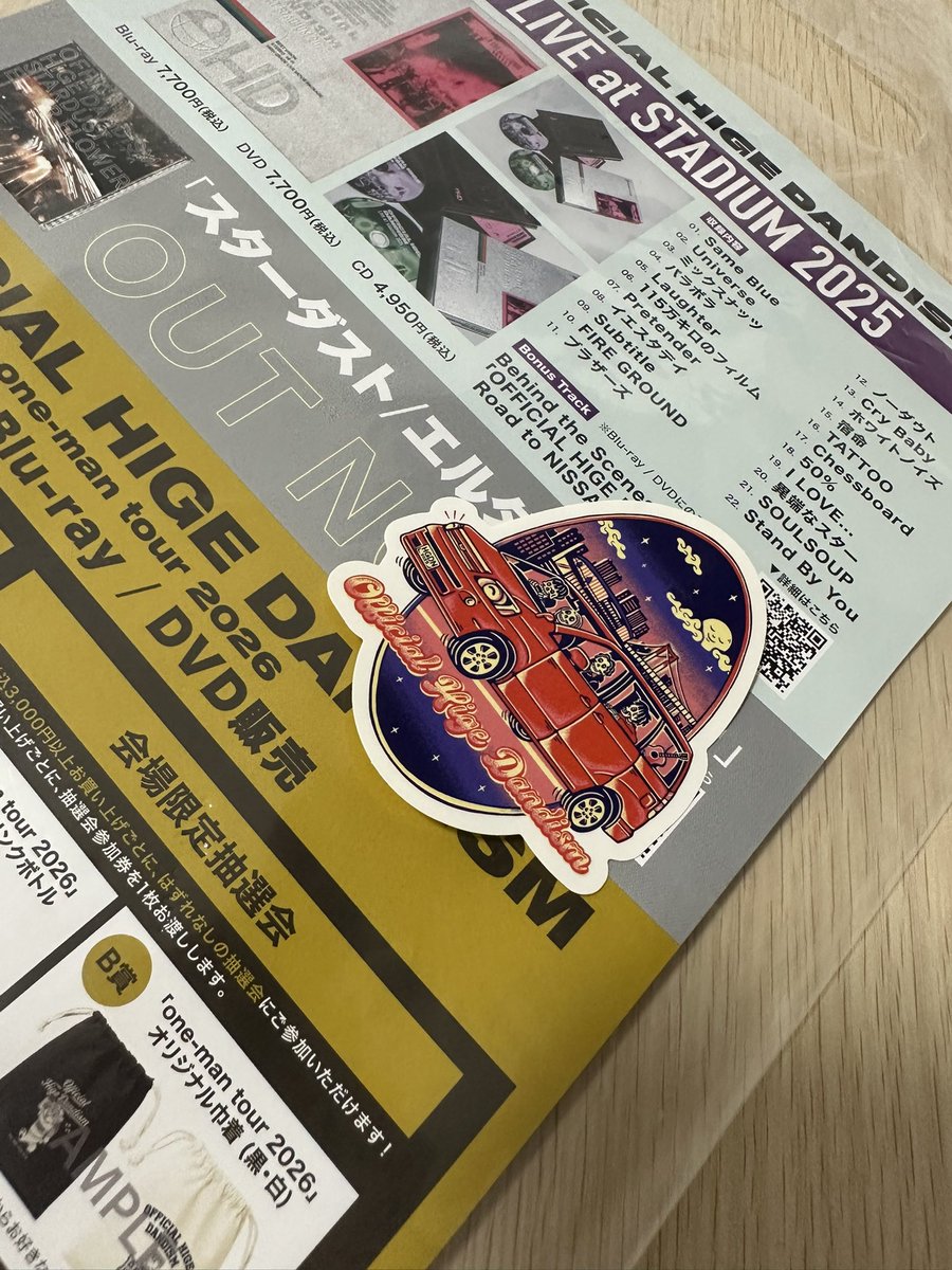 candyx23104's tweet photo. 入場時に配られるチラシの中に
ステッカーが！！！

これってKアリ横浜だけなの？
だったらちょっとラッキー✌🏻

裏にTOYOTAの文字
トヨアリ繋がりなのかな！？ https://t.co/jXqslbobkZ