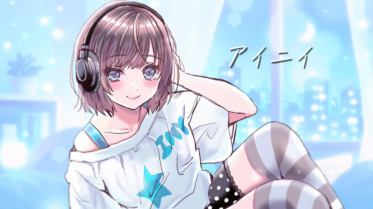 UpxDxo0177oPRhe's tweet photo. 「アイニイ」2026年版
Remaster verを投稿しました！♬
#rikoチャン
▶︎https://t.co/2B1m7f5exW https://t.co/fydetBBvoT