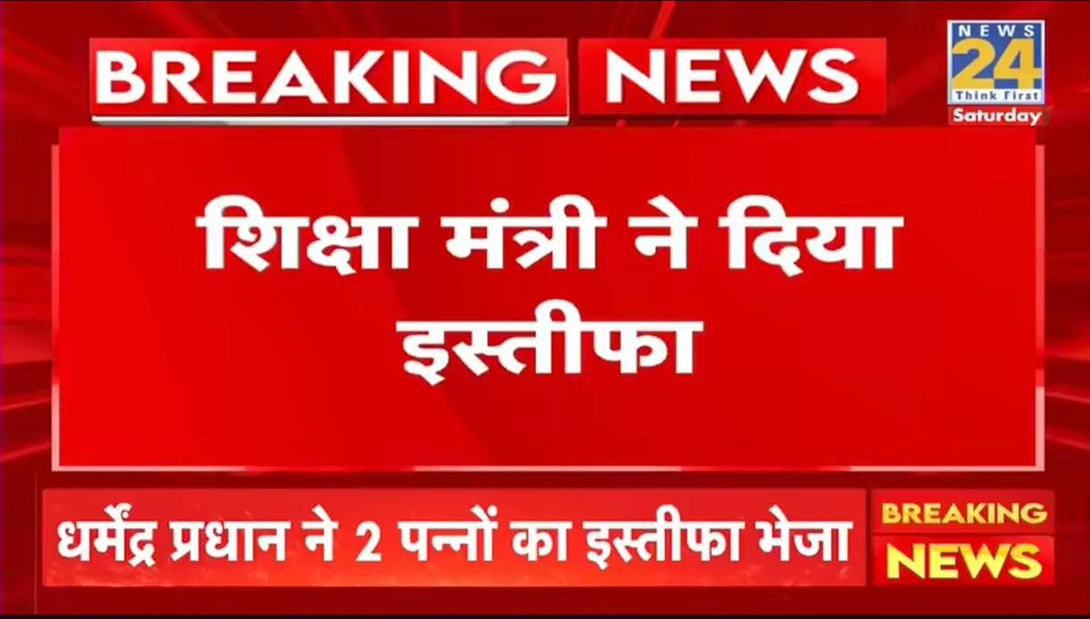 Manishcpiml's tweet photo. हमारे यहां इस्तीफे नही होते.. राजनाथ सिंह
#genz #cockroach #yağmur #dharmendrapradhan #ModiFails https://t.co/lWUDnGaCyh