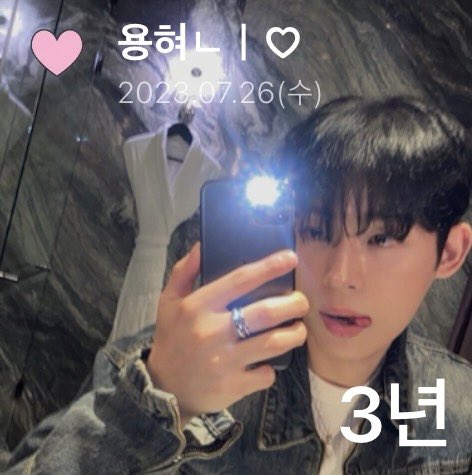 zzangdxri's tweet photo. ♡ ♡ ♡ https://t.co/4royj48j73