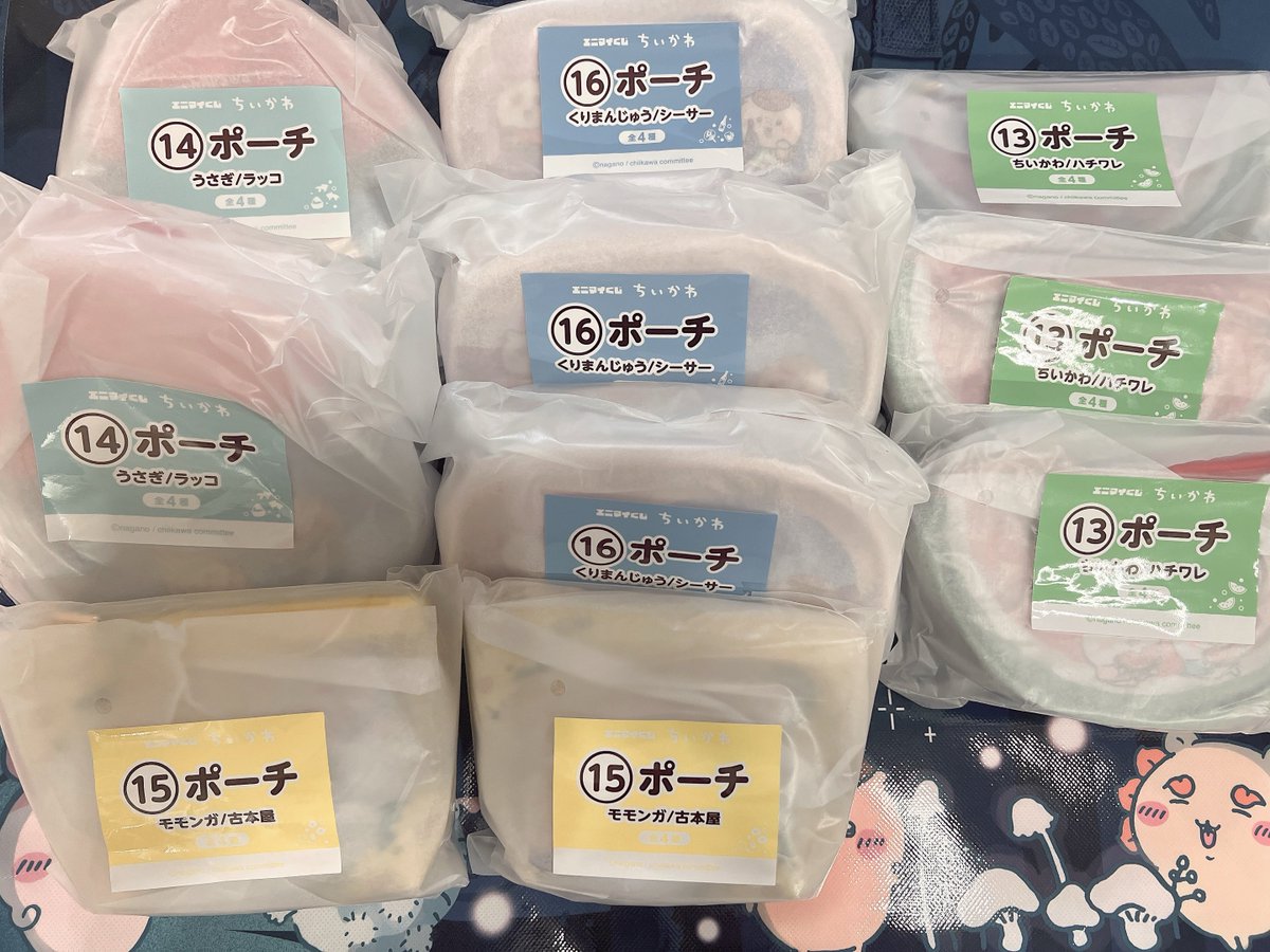 _yahayaha_'s tweet photo. ちいかわエニマイくじ交換 𖤐 ̖́-

【譲】画像
【求】ちいうさレトロコップ（コンプのため1個） 
        定価（現金）※何個かまとめてお求めくださる方優先

池袋手渡し希望.ᐟ.ᐟ 相談等DMにて.ᐟ.ᐟ
お気軽にお声かけください、よろしくお願いします( ՞.  ̫ .՞)" https://t.co/ielQjjuM68