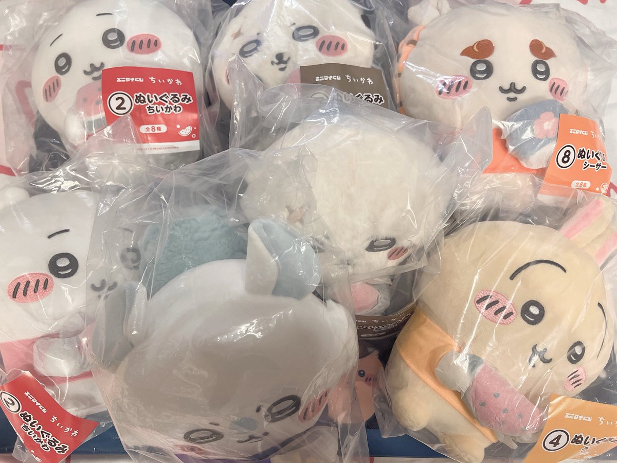 _yahayaha_'s tweet photo. ちいかわエニマイくじ交換 𖤐 ̖́-

【譲】画像
【求】ちいうさレトロコップ（コンプのため1個） 
        定価（現金）※何個かまとめてお求めくださる方優先

池袋手渡し希望.ᐟ.ᐟ 相談等DMにて.ᐟ.ᐟ
お気軽にお声かけください、よろしくお願いします( ՞.  ̫ .՞)" https://t.co/ielQjjuM68