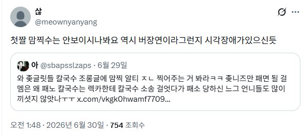 yyangd_doo's tweet photo. https://t.co/hi5T0jXiEC