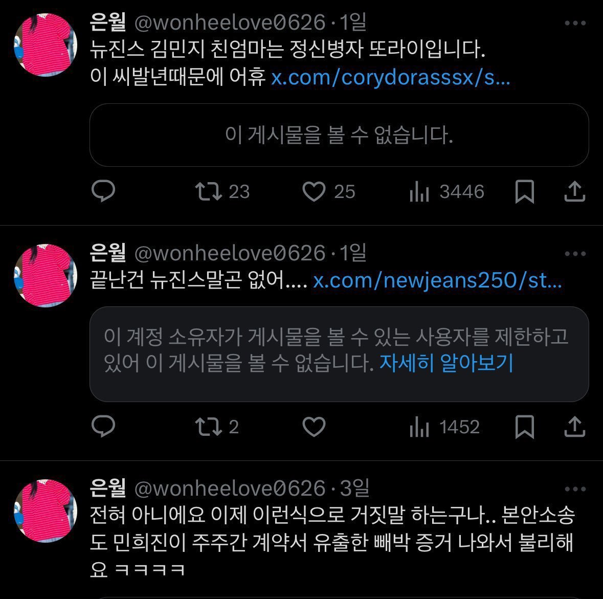 yyangd_doo's tweet photo. https://t.co/hi5T0jXiEC