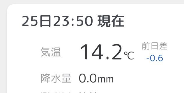 ㍋新鮮な鯛`´ tweet media