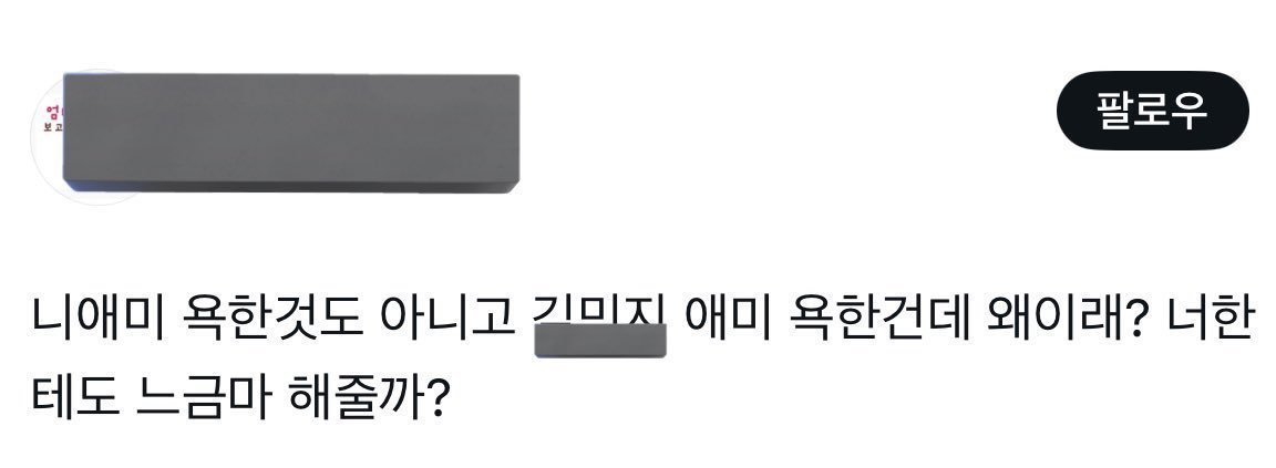 yyangd_doo's tweet photo. https://t.co/hi5T0jXiEC