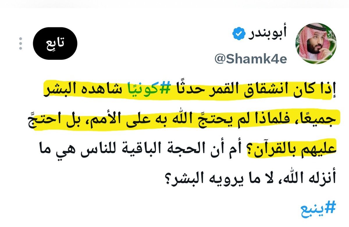 Islamforever tweet media