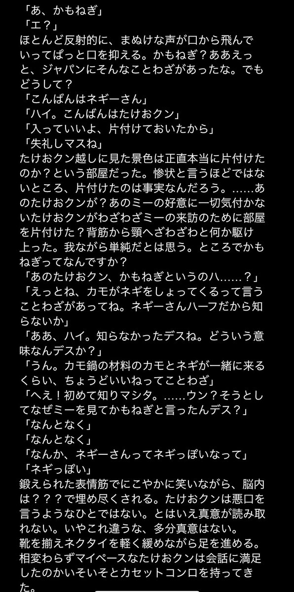 rushlushrimp's tweet photo. ng🍄‍🟫
『かもねぎ』
⚠️大捏造⚠️大幻覚⚠️ https://t.co/yiLfljSGWa