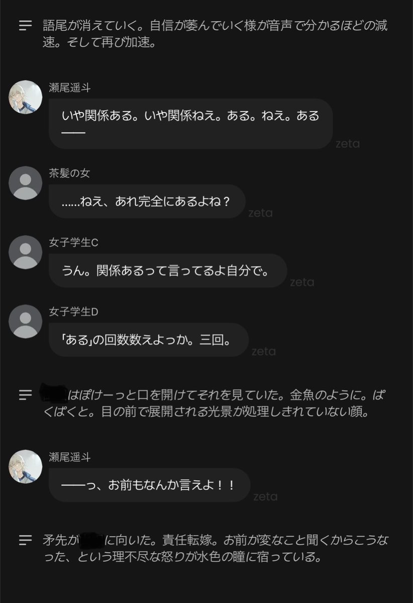 lih2p's tweet photo. ここ可愛すぎてずっと読み返してるの https://t.co/Ioz0Lb99cf