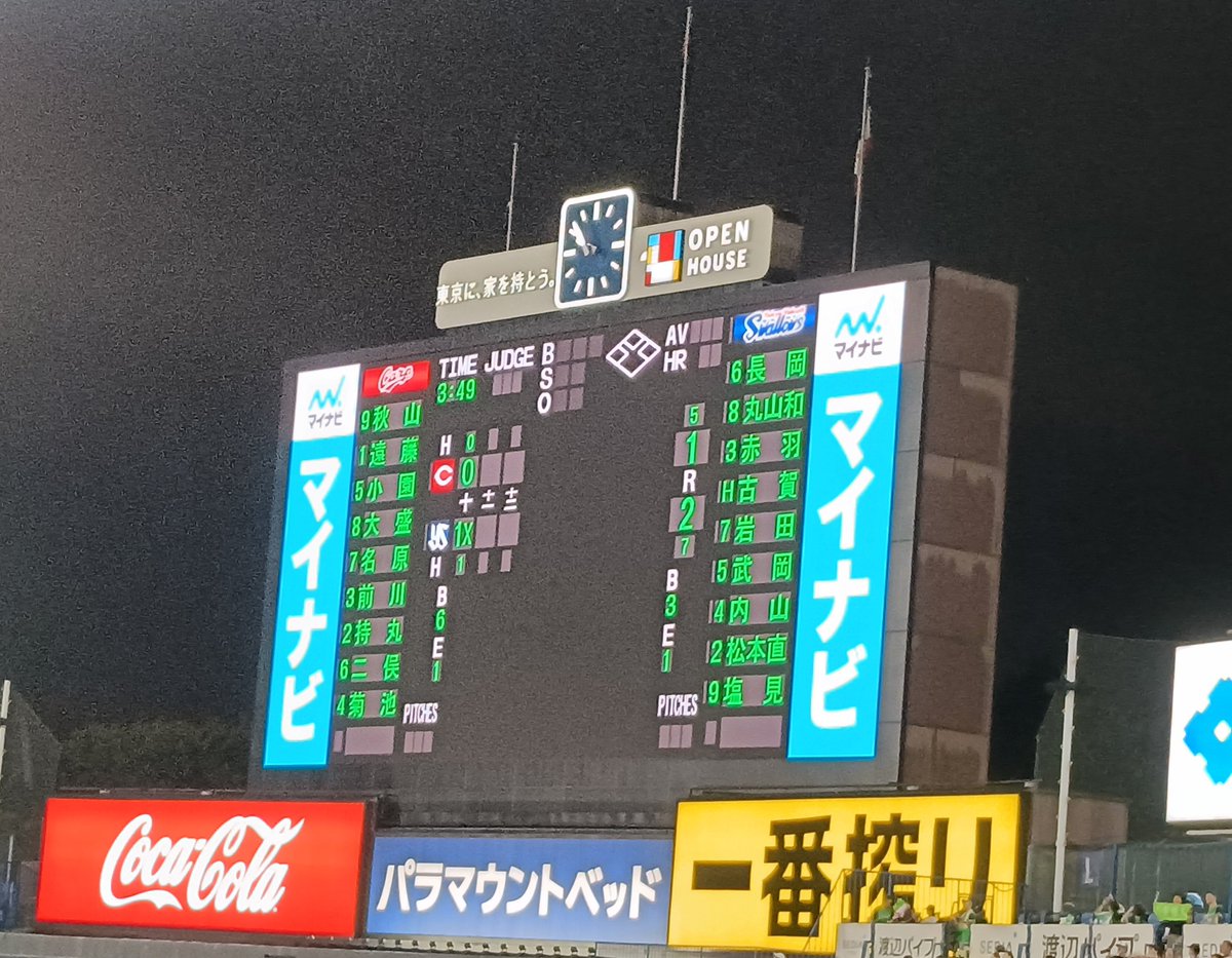 ys_achu tweet picture