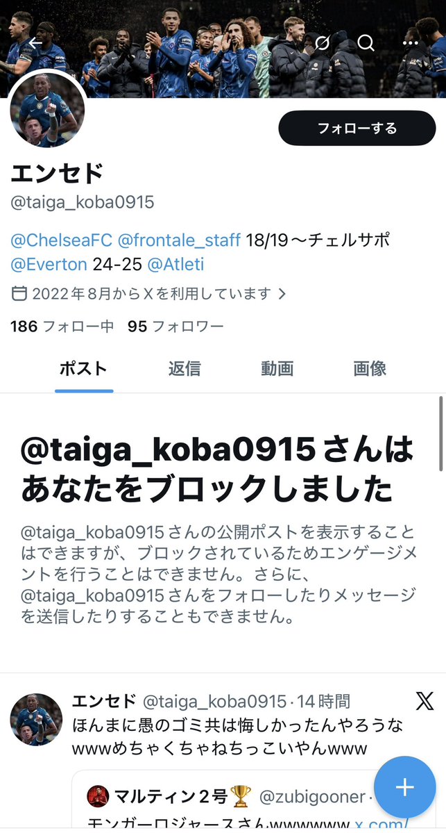 himarixiy3's tweet photo. @taiga_koba0915 @kuretori45984 言うだけ言ってブロックして逃げるのも恥ずかし https://t.co/A7JlGyH1AF