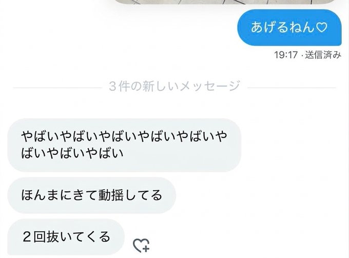 もかきち tweet media