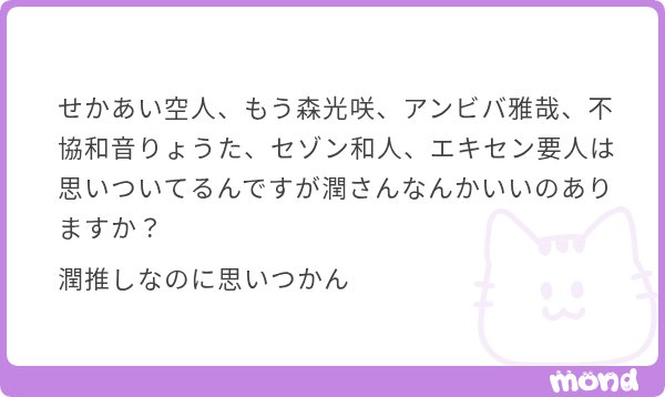 pgsss_s2's tweet photo. とりあえず長野凌大さん10プ披露決定です。 https://t.co/jv4gdfyHxH