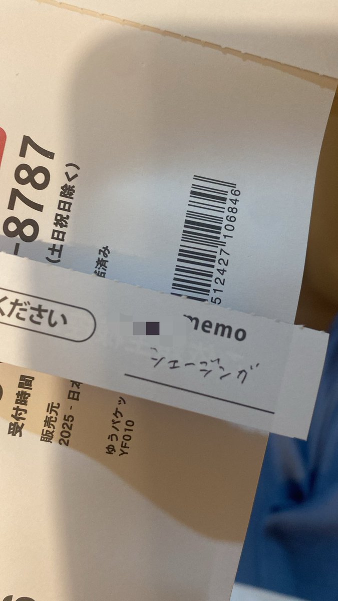 ronronbott's tweet photo. あまりにもおばあちゃん https://t.co/5ANUei0gQq