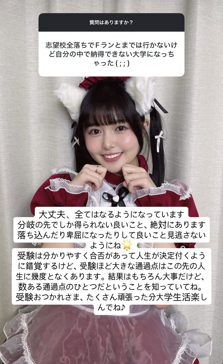 xt_lxxset7's tweet photo. 私が質問したわけじゃないけど、回答が素晴らしくて感動して、スクショしてあるやつは何個もある https://t.co/FuCR2qSvGi