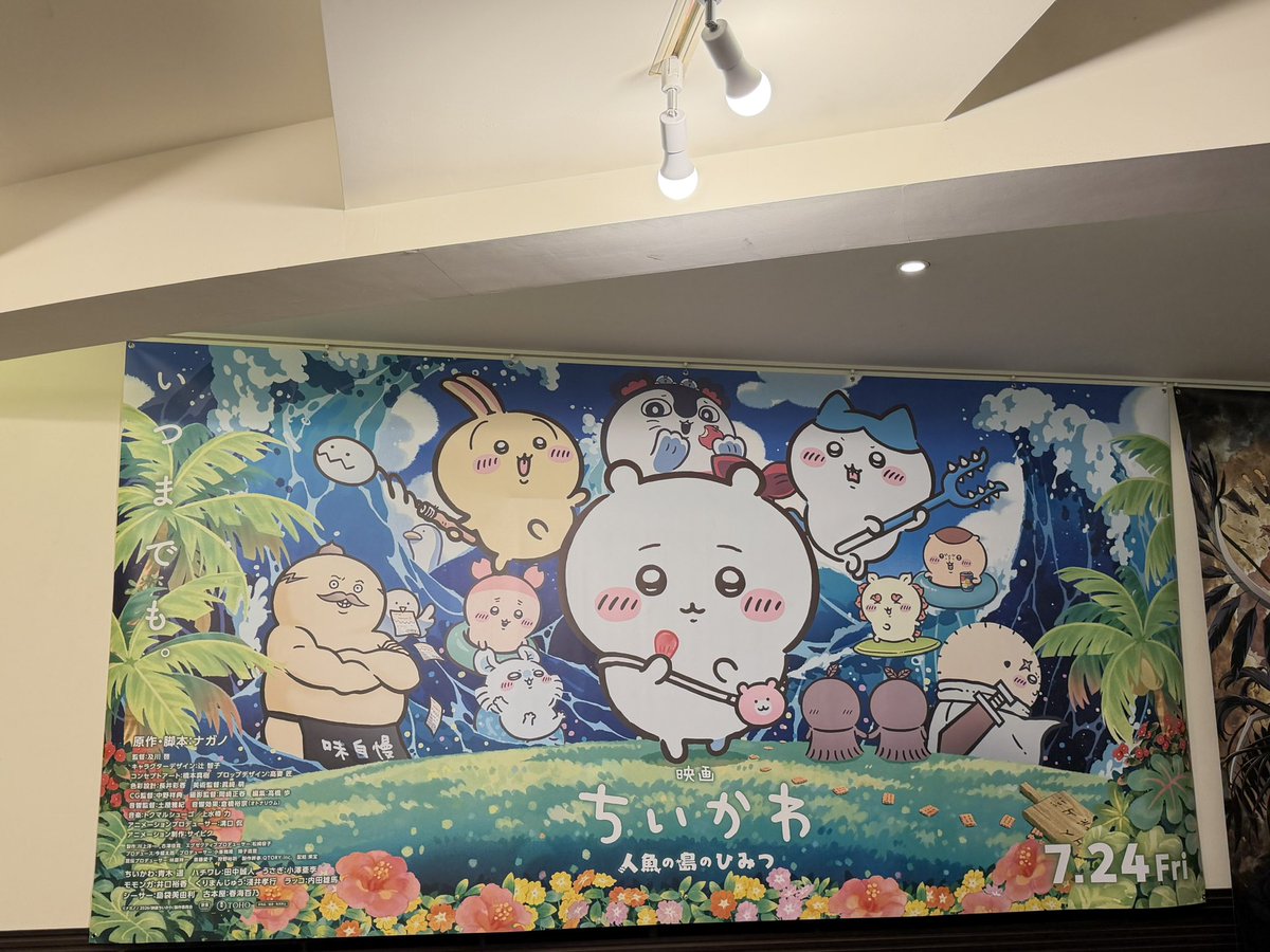 many7_17's tweet photo. 金曜土曜とちいかつでございました🙇‍♀️
明日も行こうかな。 https://t.co/2em0UGEUyS