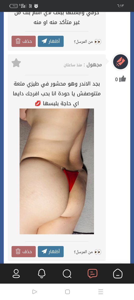 Houda Boom tweet media