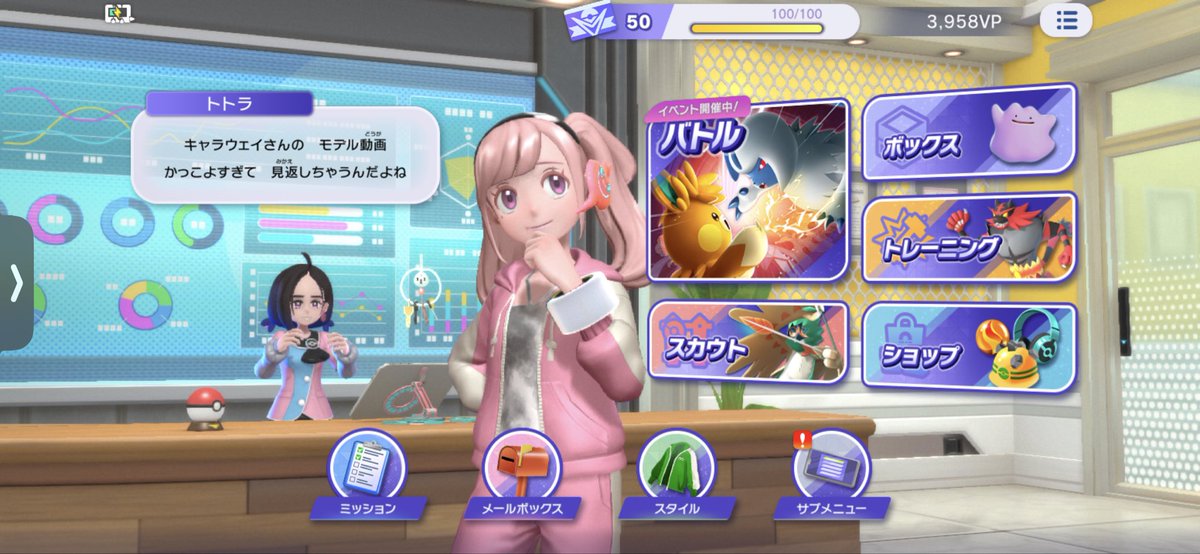 ぴ tweet media