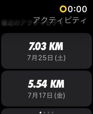 Flowering_Night's tweet photo. 今週の1回目
気持ち的には10kmくらい走るつもりだった
蒸し暑すぎてしんどい https://t.co/v42nexKaZW