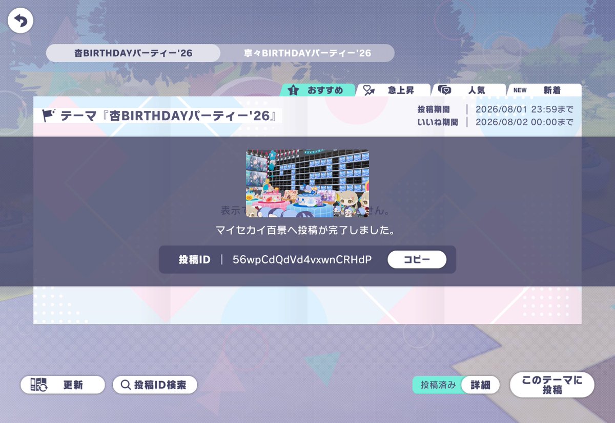 ユウキ (@yuuki59811) / X