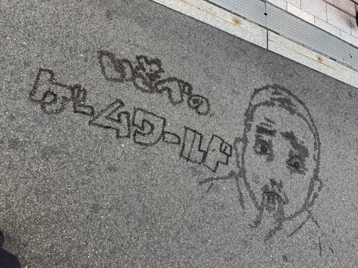 suuuuuweeeee's tweet photo. いそべさん毎回あんな感じで、みんな口々つっこむのほんまおもろいしたくさん笑った！登場から三島さんが近かった😹南條さんが三島さんに「お前おもろいな」って言ったのニヤニヤしたし、その後の「磨いてない」で爆笑した😹 https://t.co/WADFptZ5si