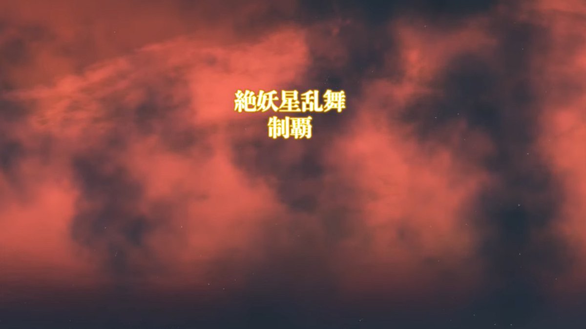 KYOUKA_EORZEA's tweet photo. 絶妖精乱舞クリア～～～👏👏 https://t.co/zvcxWJPCFZ