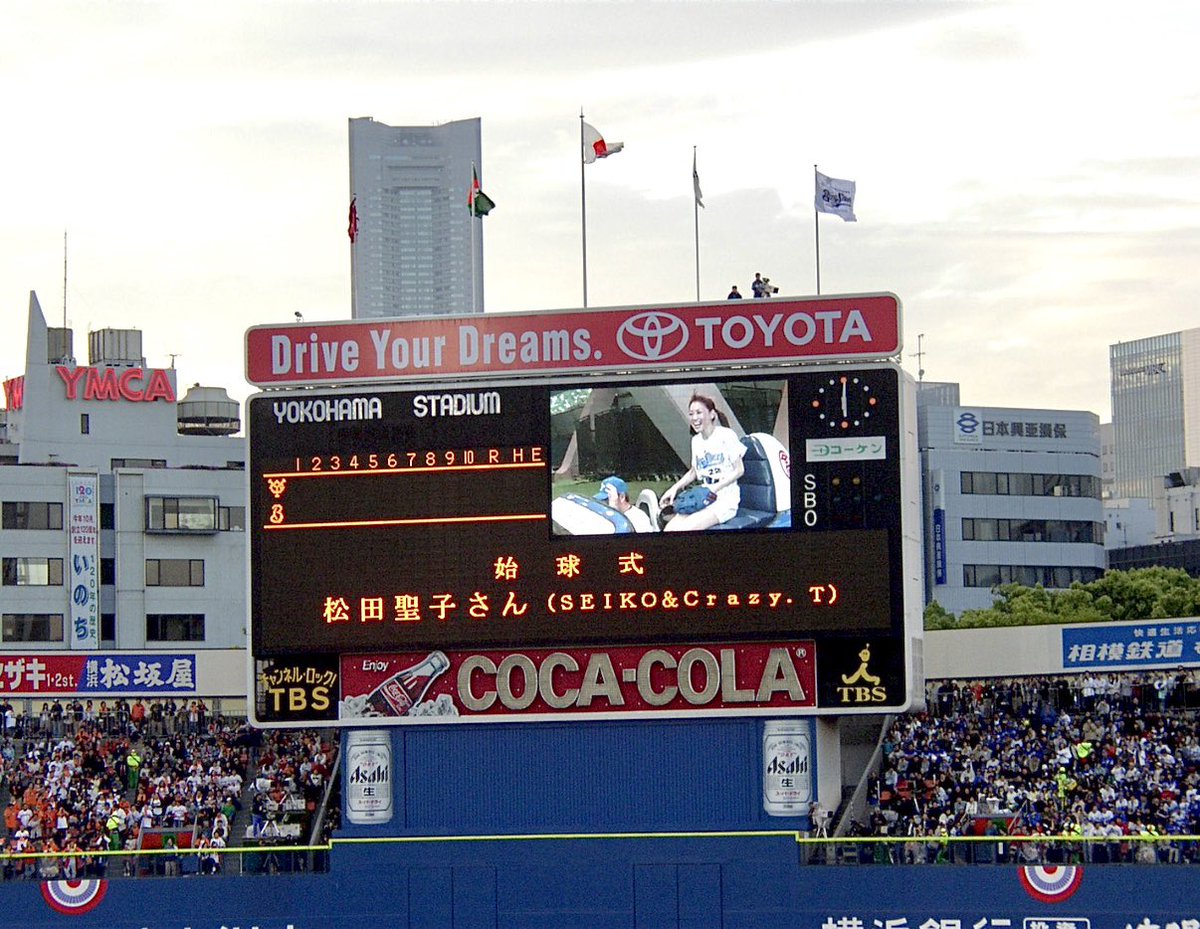 comtankuppa's tweet photo. 2004年 初めての一軍観戦,初めてのハマスタ
思い出にと撮ったであろうイモイモしい写真 笑
エキサイティングシートは無く,ビジョン,広告,ホッシーたち,全てが歴史的な写真

松田聖子さんの始球式
吉見さんの先発(まさか後にBPを共に勤めるなんて)
今でも忘れられない思い出です
※帽子には触れないで https://t.co/aj9iI9aqEY