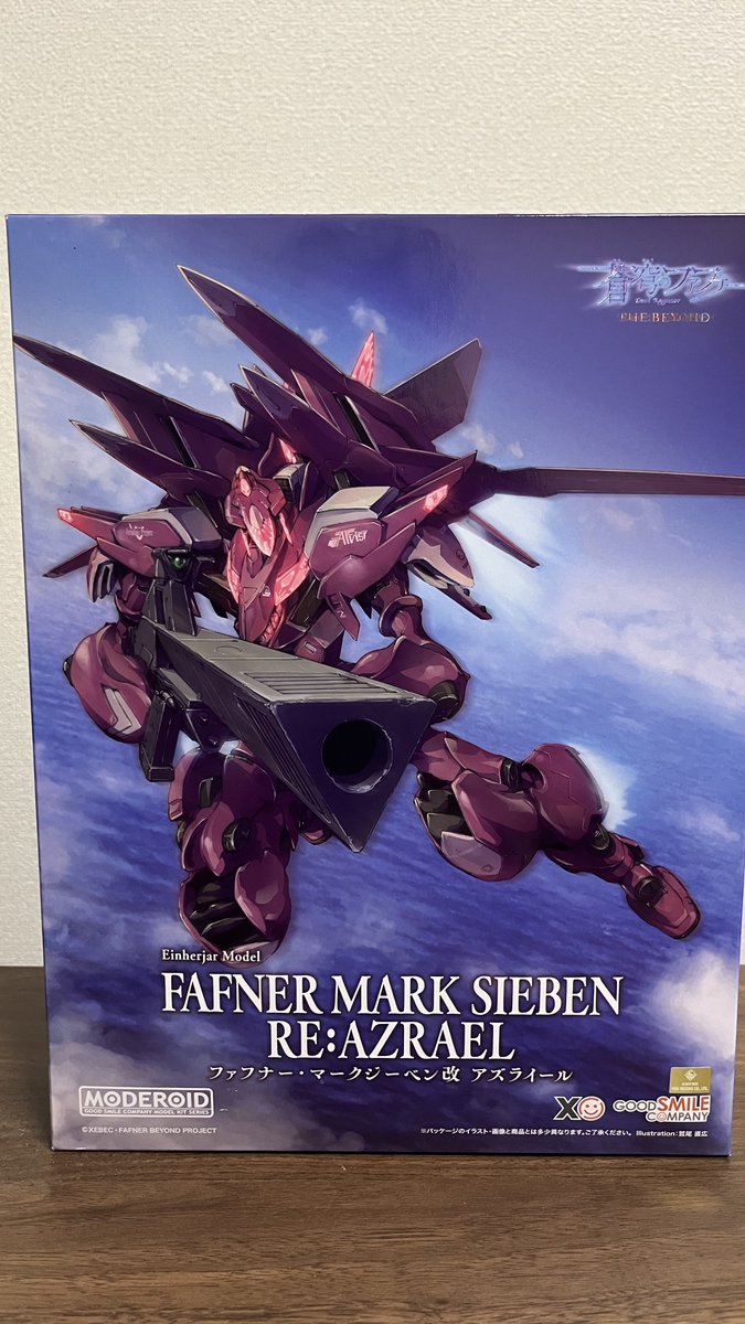 GamerUG1989's tweet photo. 仕事から帰ったらアズライール届いてた✨
#蒼穹のファフナー
#fafner
#MODEROID https://t.co/J4F8nYhDHX