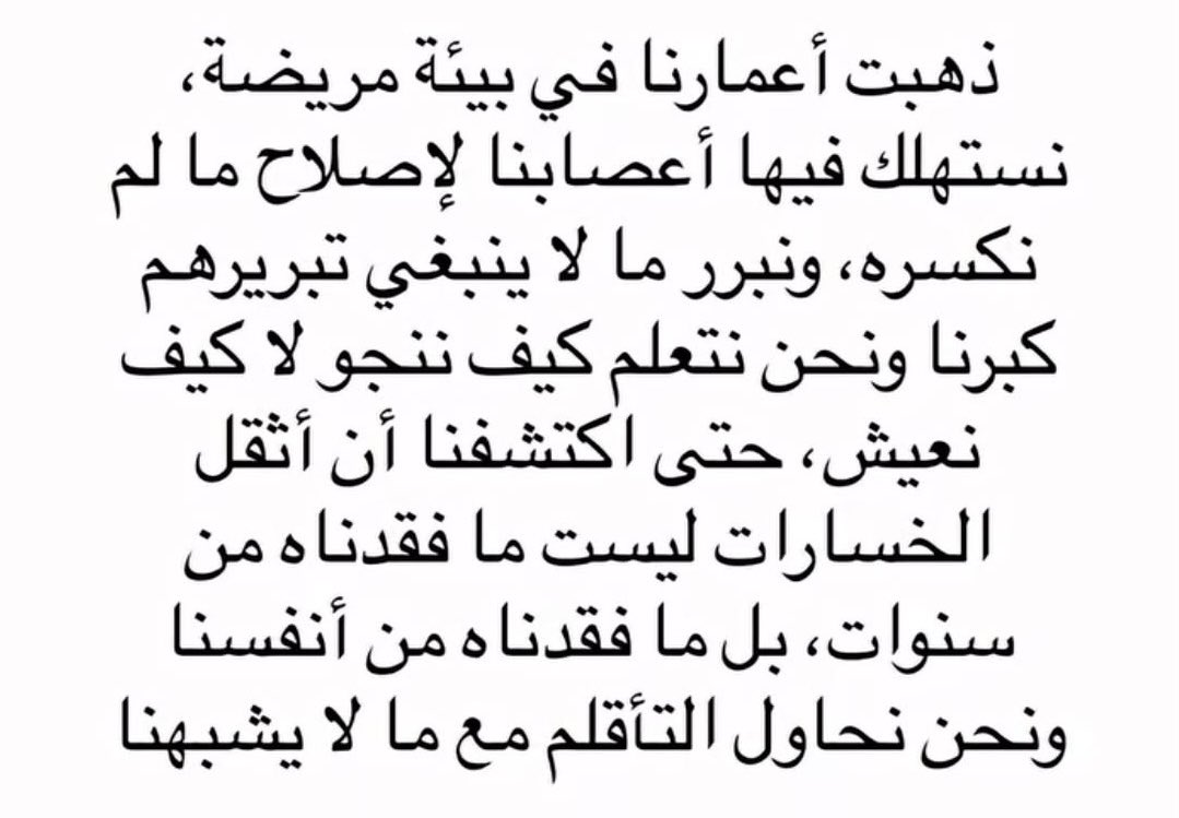 e_q_77 tweet picture