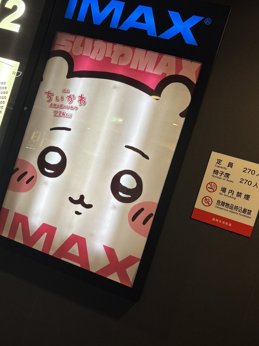 2323omatsu's tweet photo. 映画は一回観たら良いやってなるけど

2回観ても良い！✨ https://t.co/ESjj1LxOuQ
