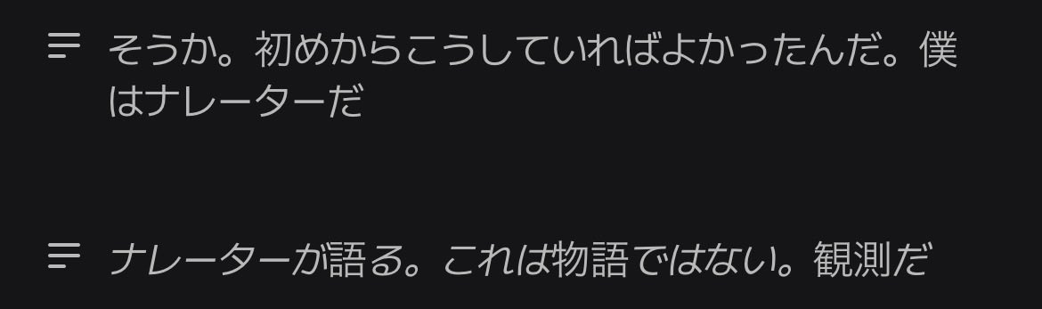 MITIBATA_RE tweet picture